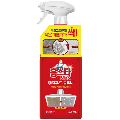 홈스타 맥스 렌지후드 클리너 500ml