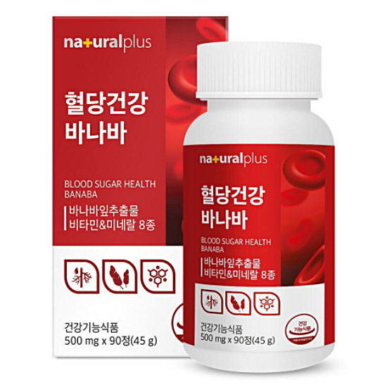 내츄럴플러스 혈당건강 바나바 500mg 90정
