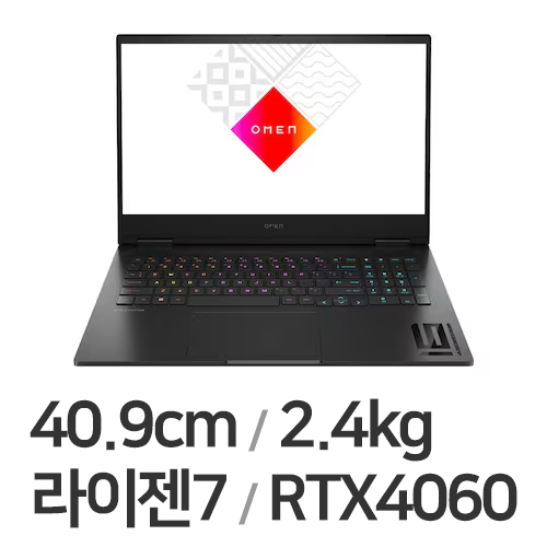 HP 오멘 16-xf0052AX 32GB램