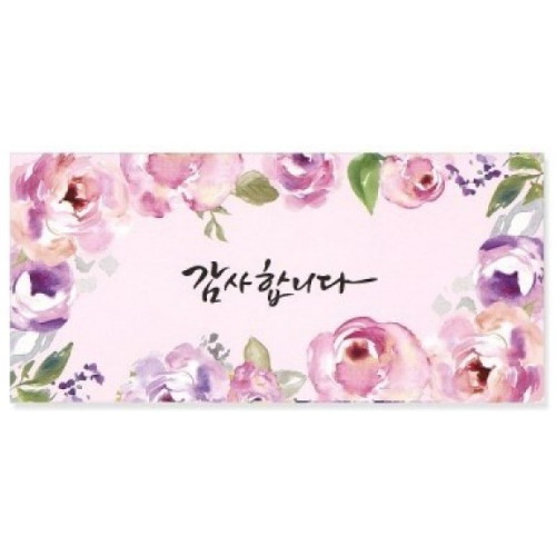 마음담아  캘리그라피 감사합니다 봉투 세트