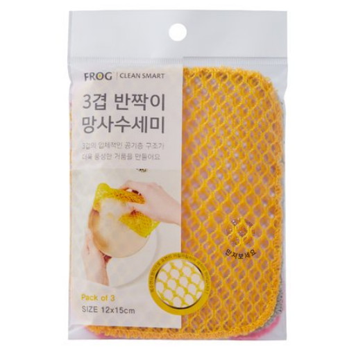 FROG  3겹 반짝이 망사 수세미 3입