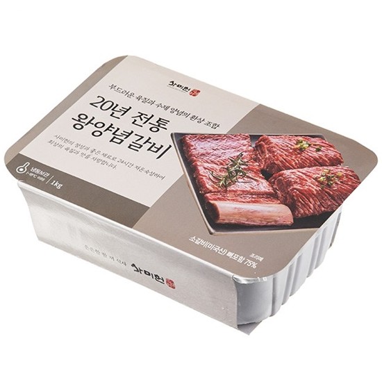 사미헌  왕양념갈비 1kg