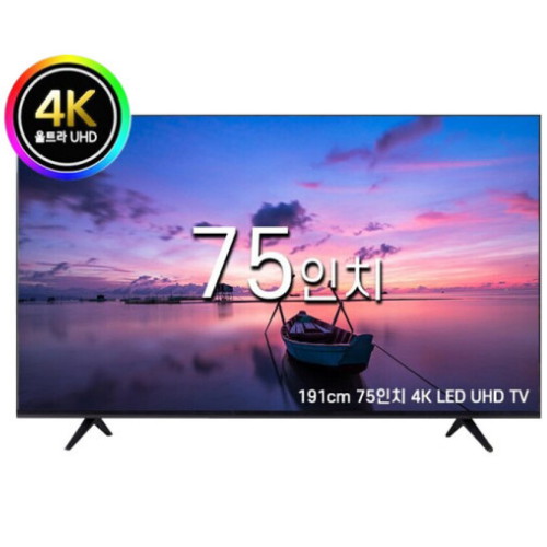 아이온코리아 PLANTIUM 75인치 구글 안드로이드 UHD 4K LED TV