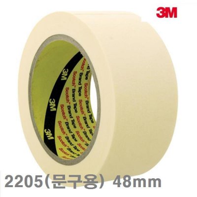 3M  2205 마스킹테이프 48mm x 40m