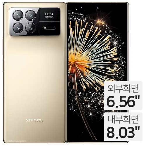 샤오미  믹스 폴드3 256GB, 자급제