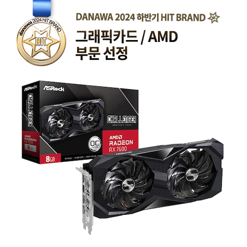 ASRock  라데온 RX 7600 CHALLENGER OC D6 8GB 대원씨티에스