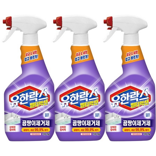 유한락스 멀티액션 곰팡이제거제 510ml
