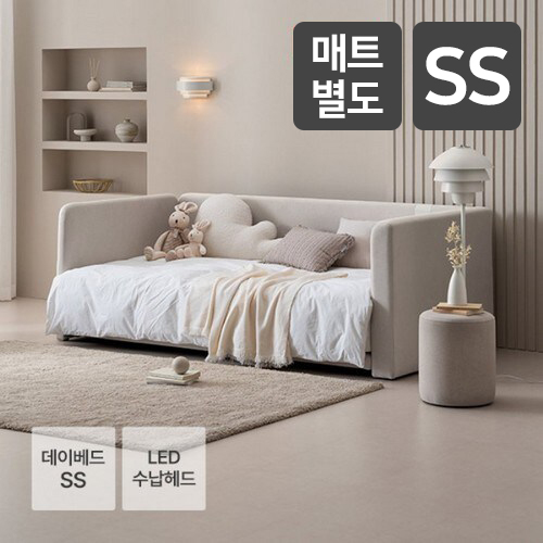 레이디가구 레브 기능성 패브릭 수납헤드 데이베드 침대 SS