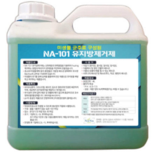 나나몰 유지방 제거제 NA-101 4L