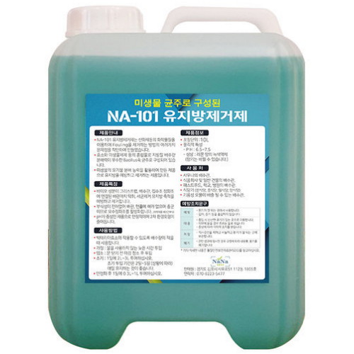 NA-101 유지방제거제 10L