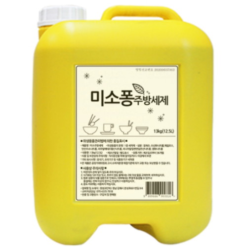 경성크린텍 미소퐁 13kg