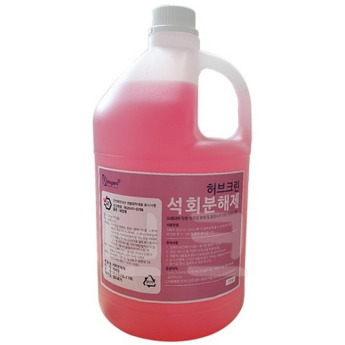 허브크린 석회분해제 4L