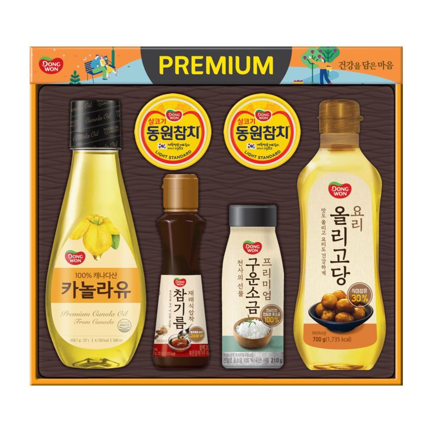 동원F&B  스페셜 55호