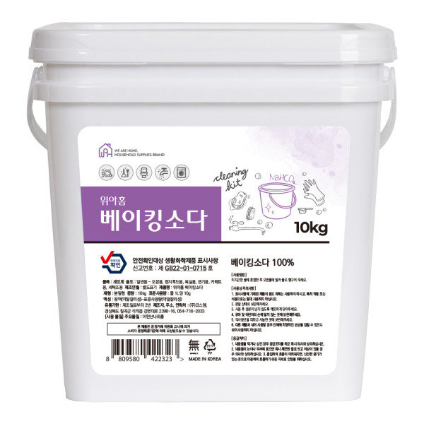 위아홈 베이킹소다 10kg