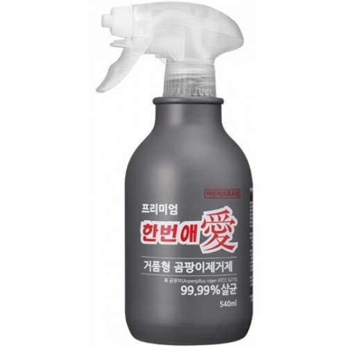 한번애 거품형 프리미엄 곰팡이제거제 540ml