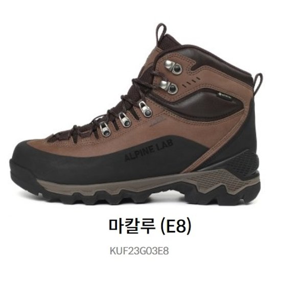 K2 마칼루 KUF23G03 E8