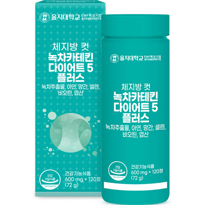 비엘헬스케어 을지대학교 체지방 컷 녹차카테킨 다이어트5 플러스 600mg 120정