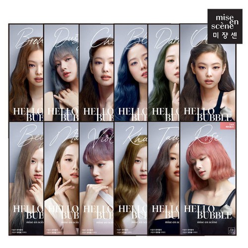 미쟝센 올뉴 헬로 버블