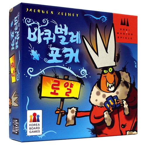 코리아보드게임즈  바퀴벌레 포커 로얄