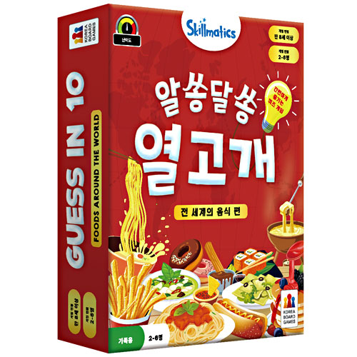 코리아보드게임즈  알쏭달쏭 열고개: 전 세계의 음식 편