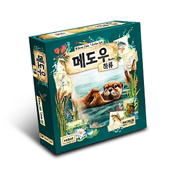 보드엠팩토리  메도우 하류