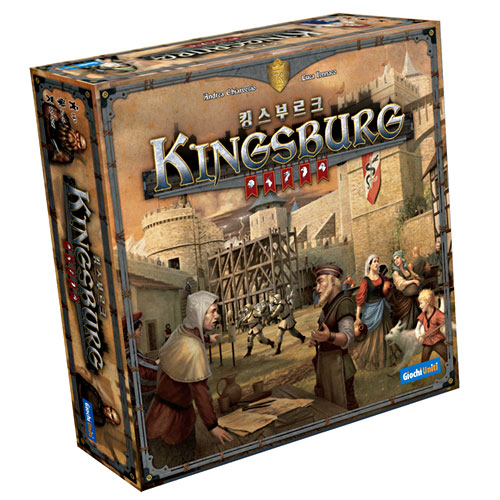 아스모디코리아  킹스부르크