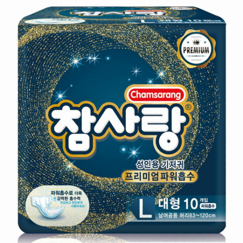 참사랑 성인용기저귀 프리미엄 파워흡수 대형 10개