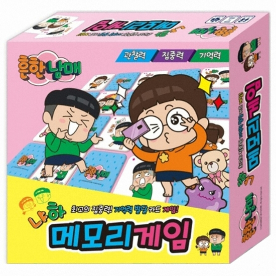 학산문화사  흔한남매 냐하 메모리 게임