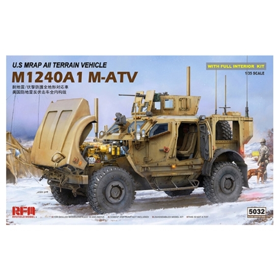 RFM  1/35 M1024A1 MATV 내부 재현형