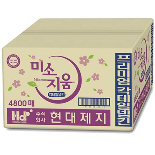 미소지움 프리미엄 칵테일 냅킨