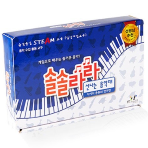 와이티미디어  솔솔라라 신나는 음악대 보드게임