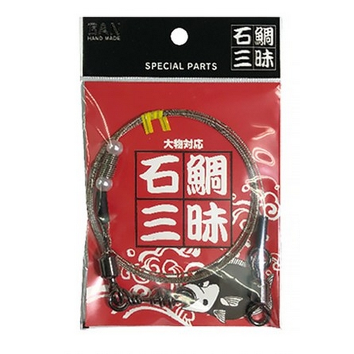 석조삼매 아라세즈레 루프 천평채비