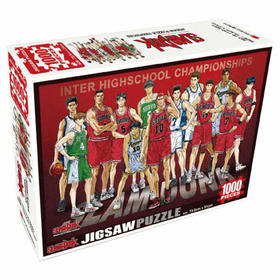 학산문화사  슬램덩크 인터하이스쿨 챔피언십