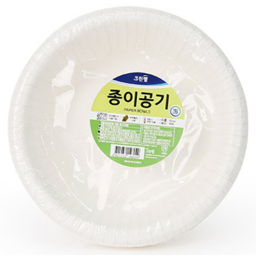 크린랲  종이 공기 15cm