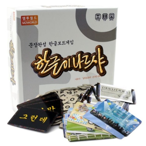 엠투월드  한글이나르샤