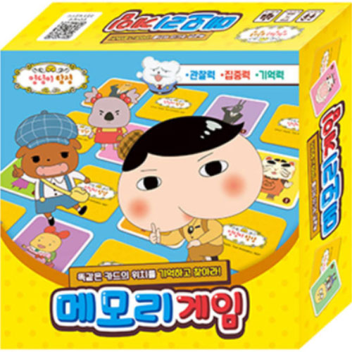 학산문화사  엉덩이탐정 메모리게임