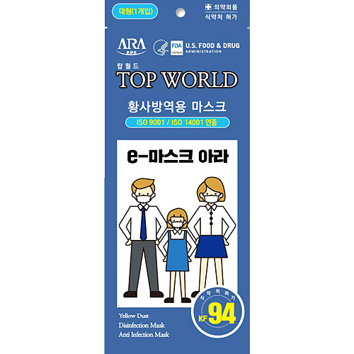아라이피에스 탑월드 KF94 대형