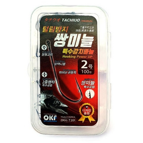 오케이피싱코리아  OKH-T201 쌍미늘 특수 갈치바늘 덕용