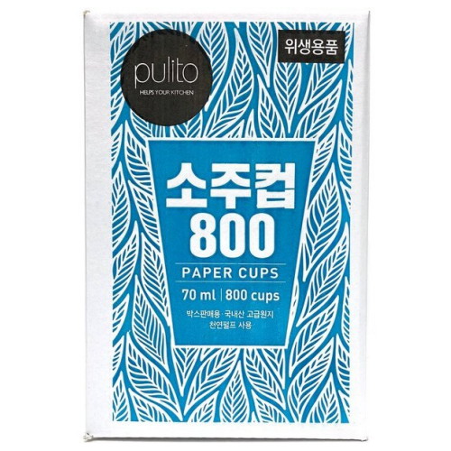 래딕스글로비즈 뿌리또 소주컵 2.5온스