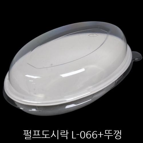 L-066 펄프 친환경 타원형 용기 + 뚜껑
