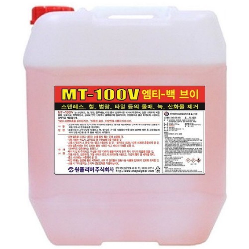 산화물세정제 MT-100V 18.75L