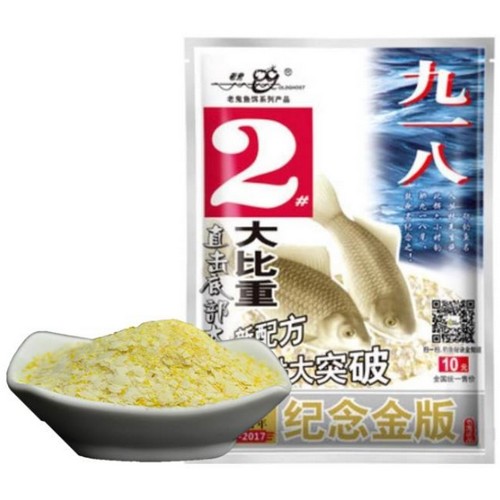 노귀 918 기념금판