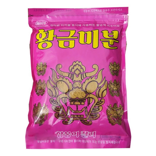 하이엠 황금미분