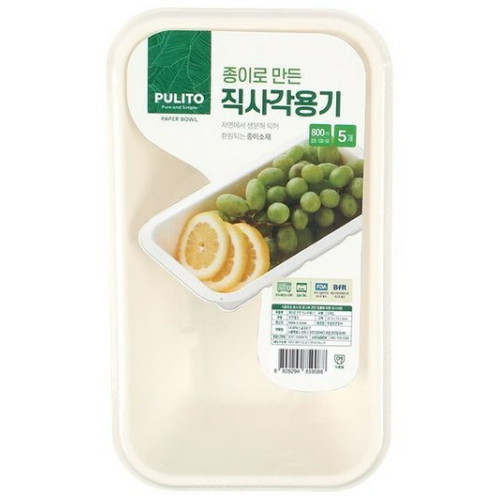 래딕스글로비즈 뿌리또 종이로 만든 직사각용기