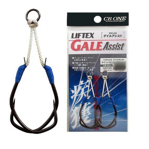 CB ONE 트윈 어시스트훅 미들