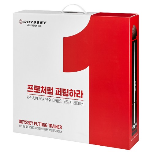 캘러웨이 오딧세이 퍼팅 트레이너