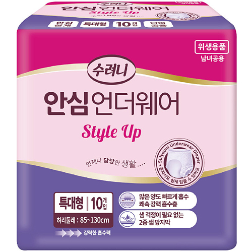 수려니 안심 언더웨어 특대형 10개 [3팩(30개)] - 에누리 가격비교