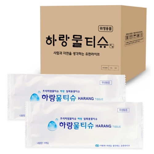 유한라이프 하랑 업소용 물티슈 45g
