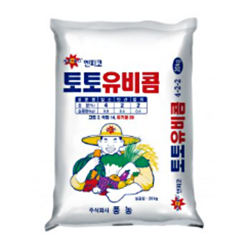풍농 엔피코 토토유비콤 20kg
