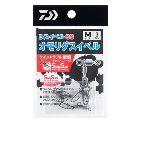 다이와  D-스위벨 SS 오모리그 스위벨 M